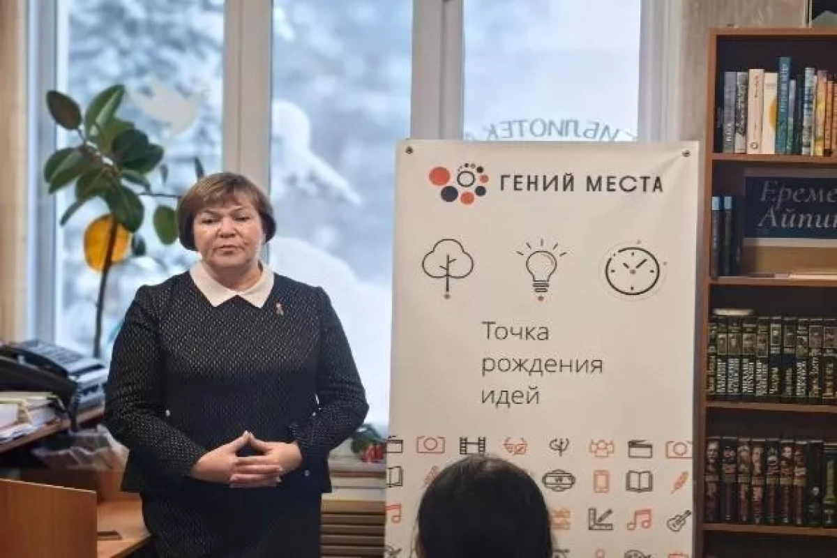 «Гений – это ты!»