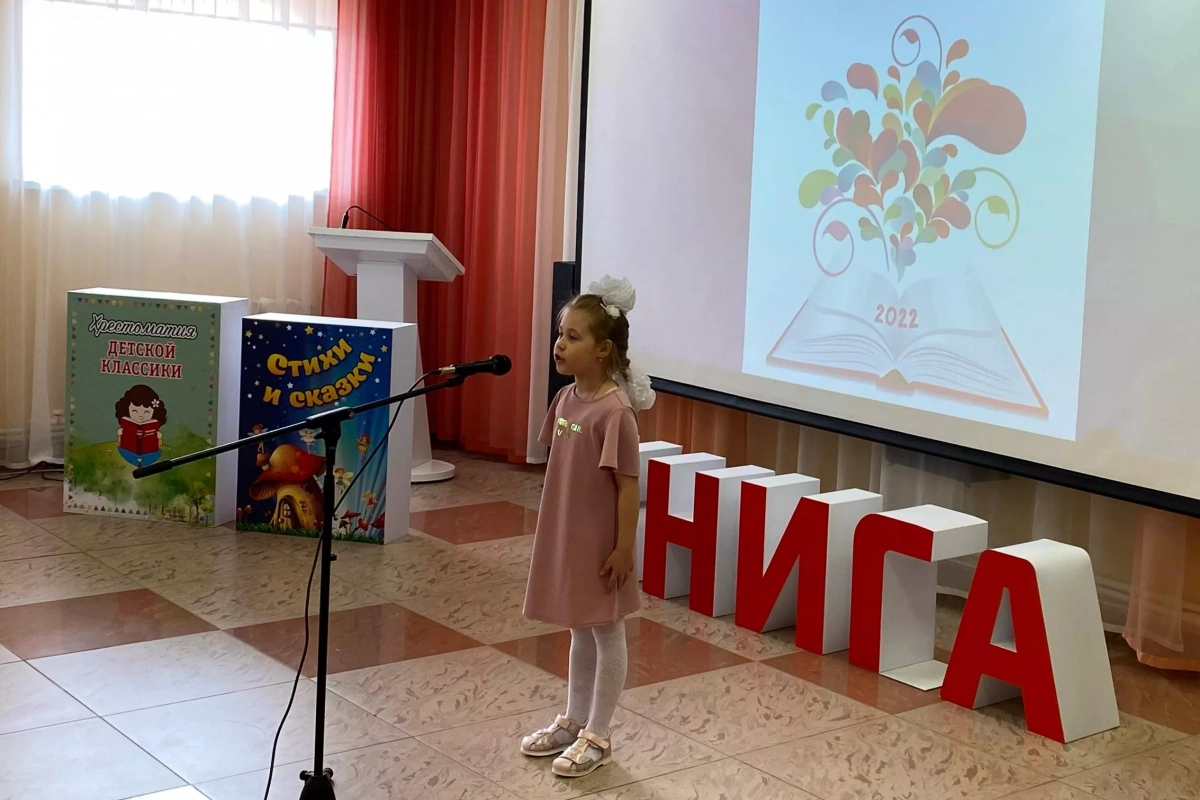 Онлайн-читки произведений русских классиков «Весеннее настроение»