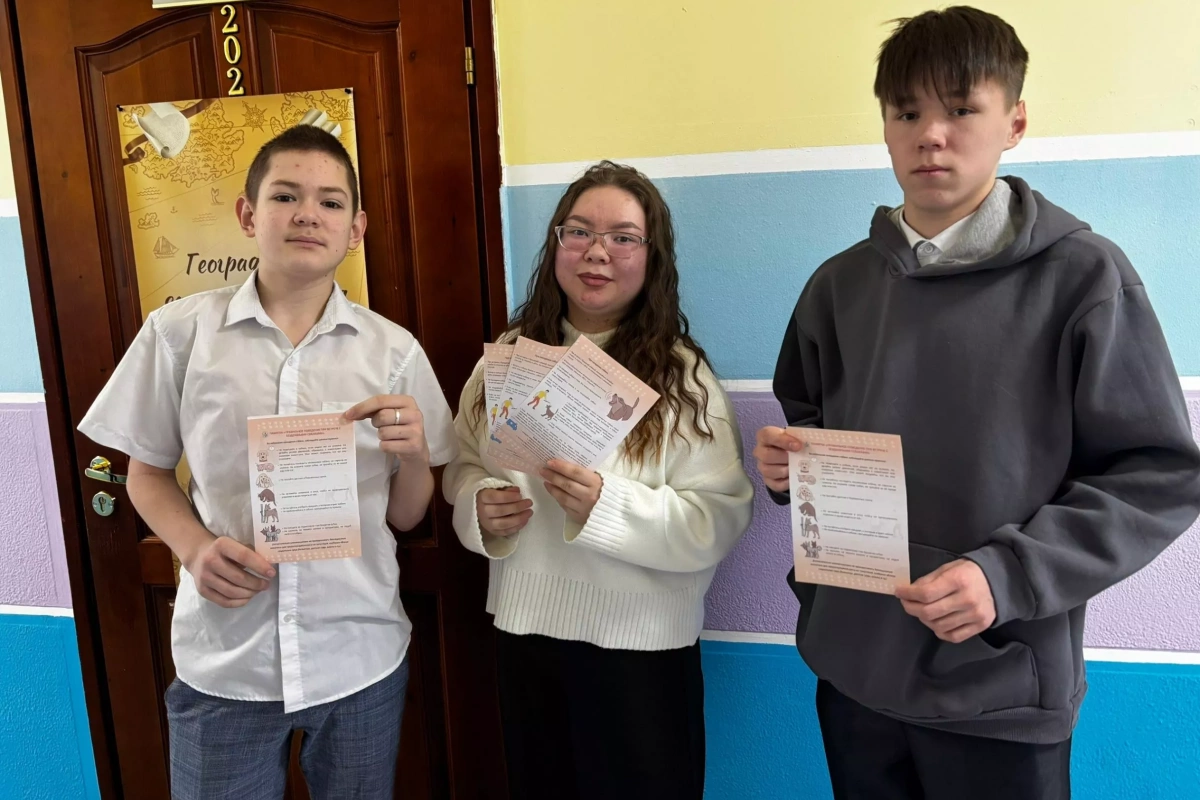 Социальная акция «Особенные люди – особенный путь» ко Всемирному Дню аутизма
