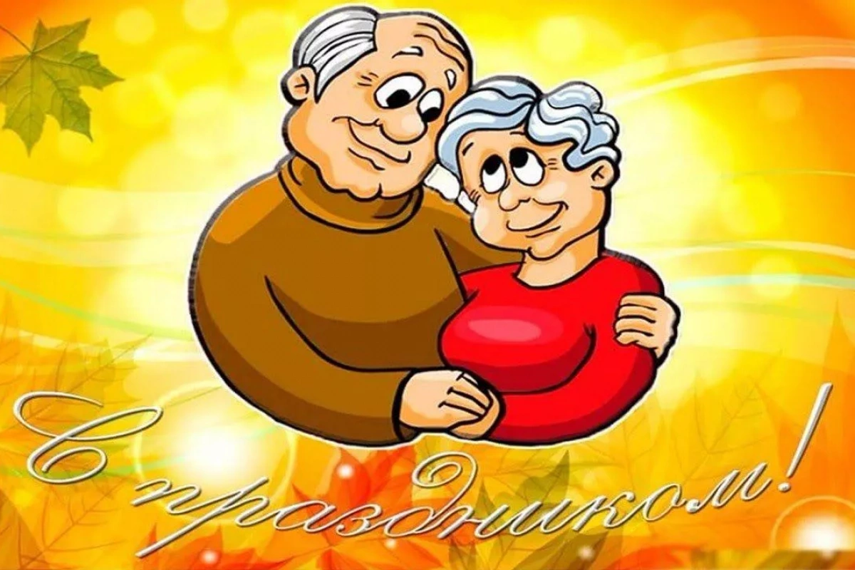 Фотовыставка «Бабушка рядышком с дедушкой»