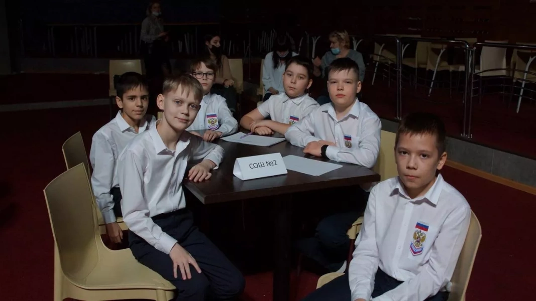 Игра–квест «По страницам Конституции России»