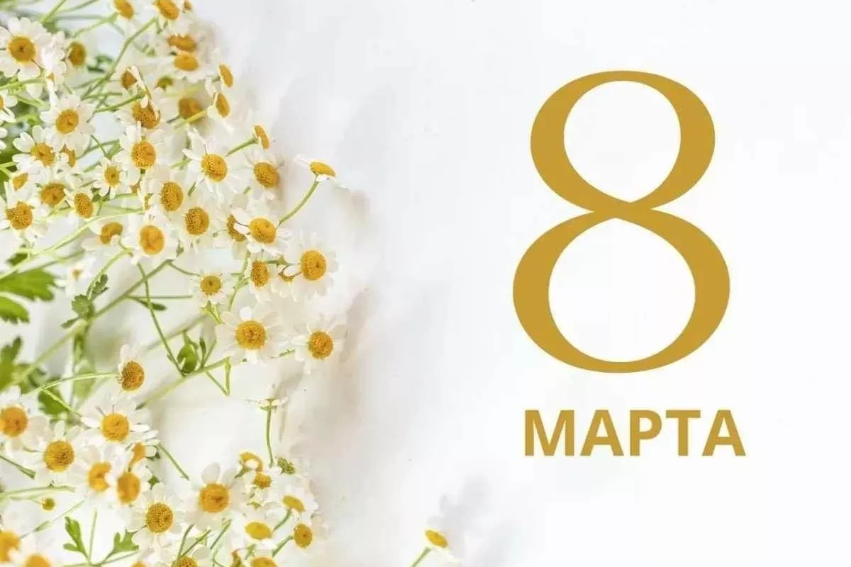 Праздничная концертная программа «Букет весны»