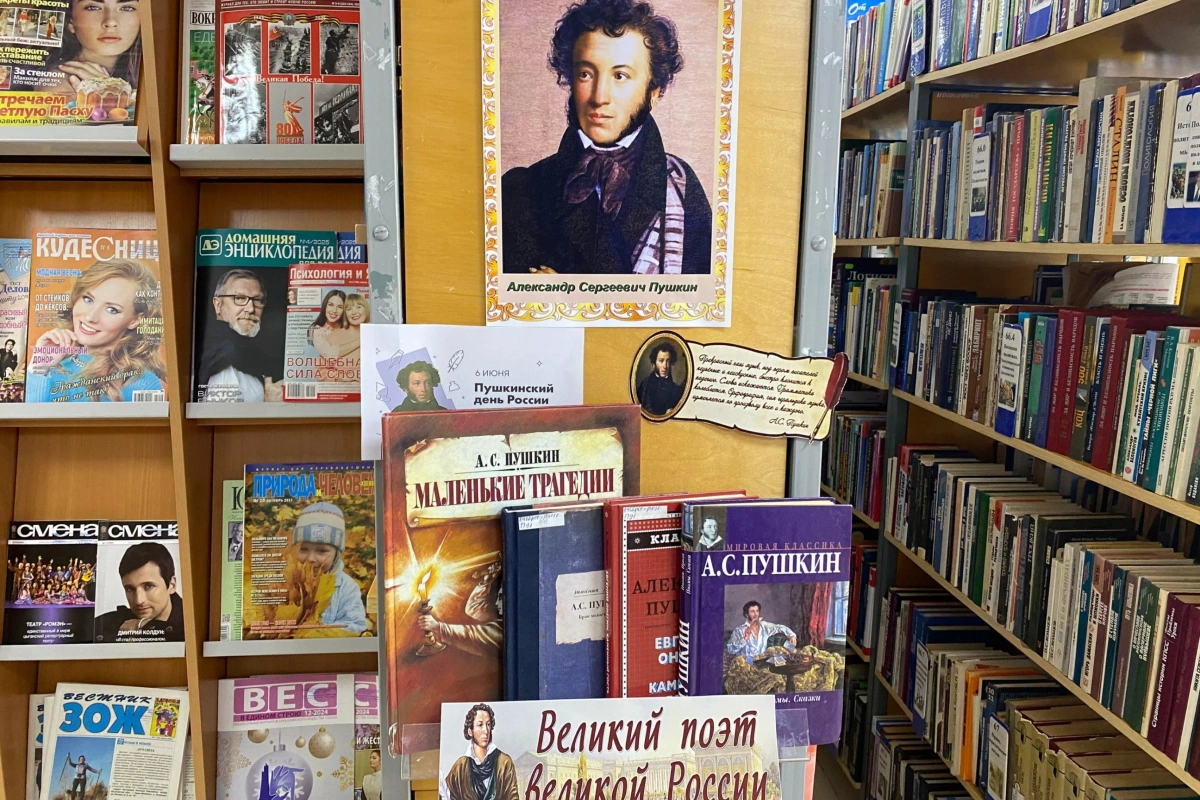 «Великий поэт великой россии»