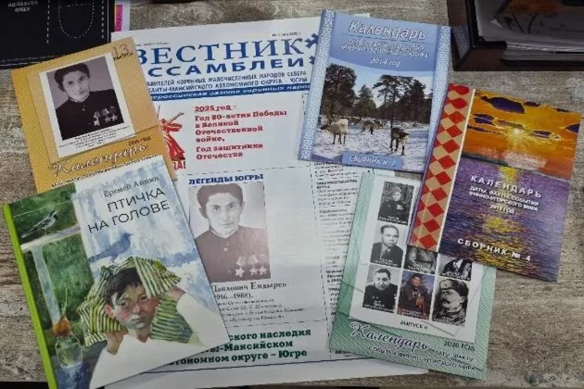 Ягурьях посетили высокопоставленные гости Еремей Данилович Айпин и Иван Андреевич Тарханов