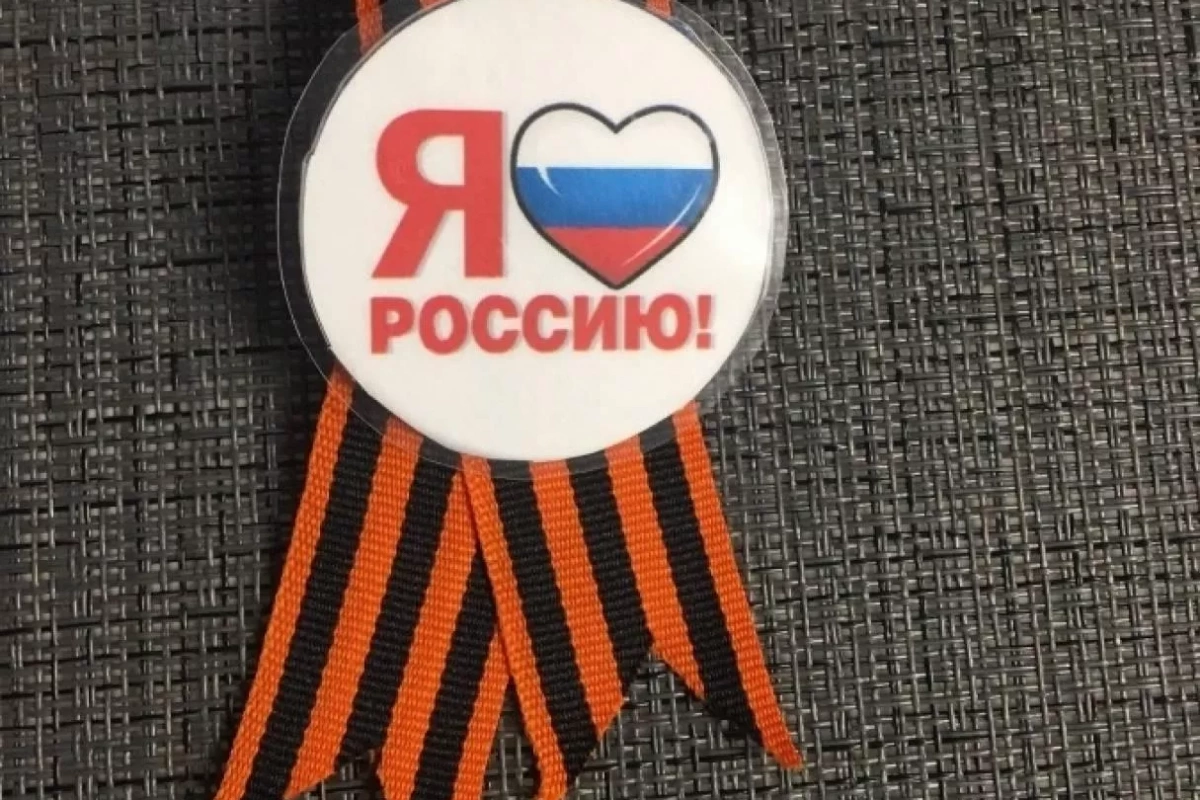 Мастер-класс «С любовью к России» М-Атлымский СДК