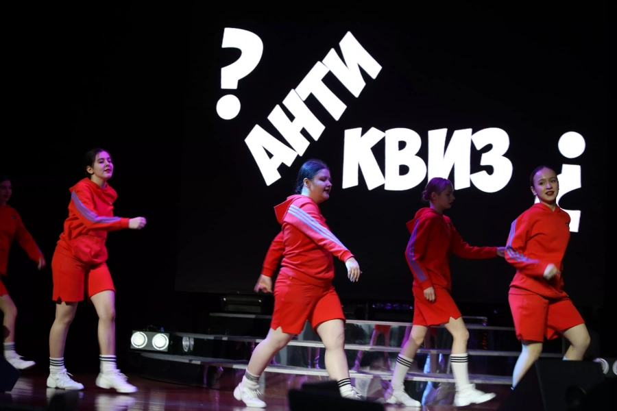 Антиквиз «Лето в тренде!»
