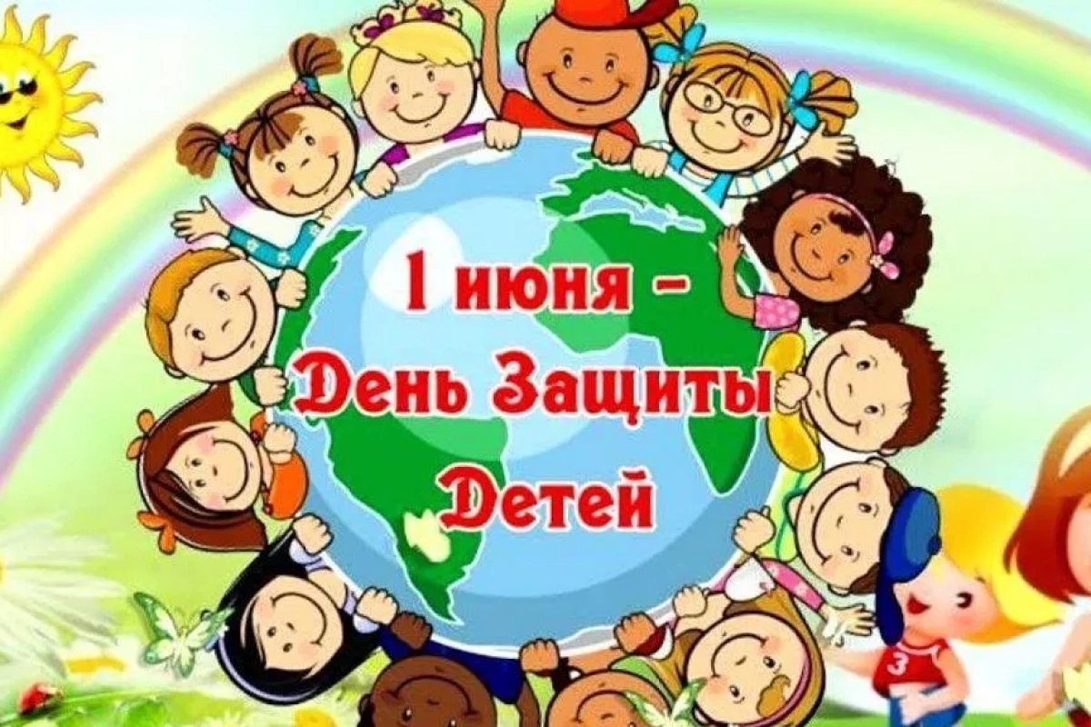 Игровая развлекательная программа – «Лето начинается»