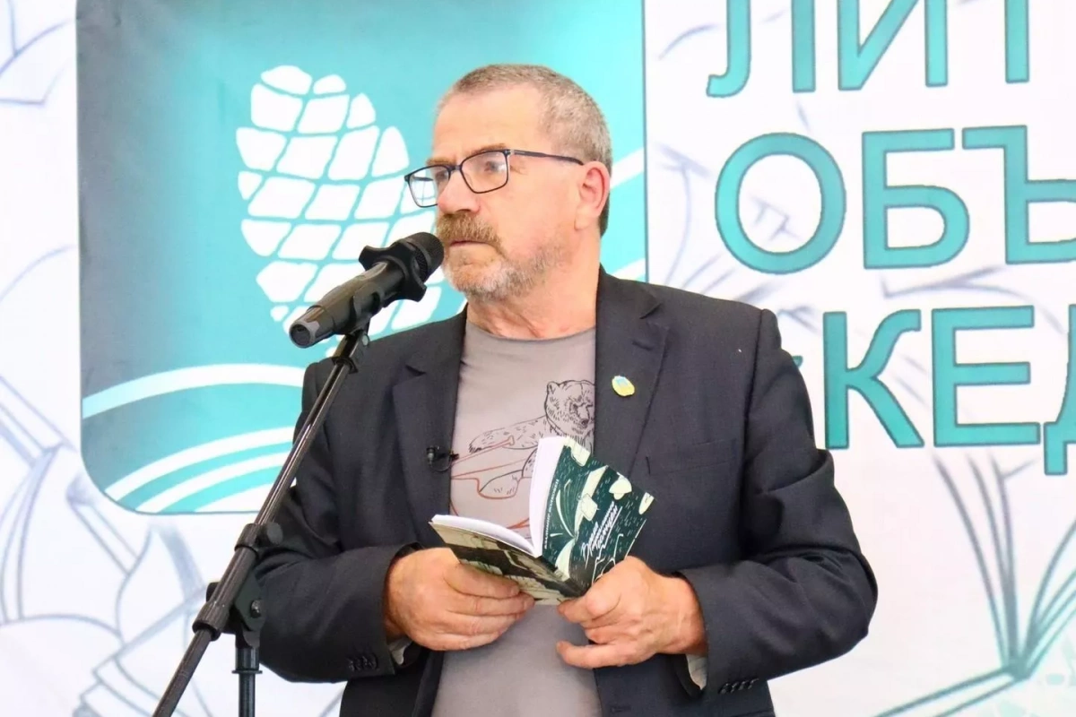 Литературный форум «Дети Югорской земли»