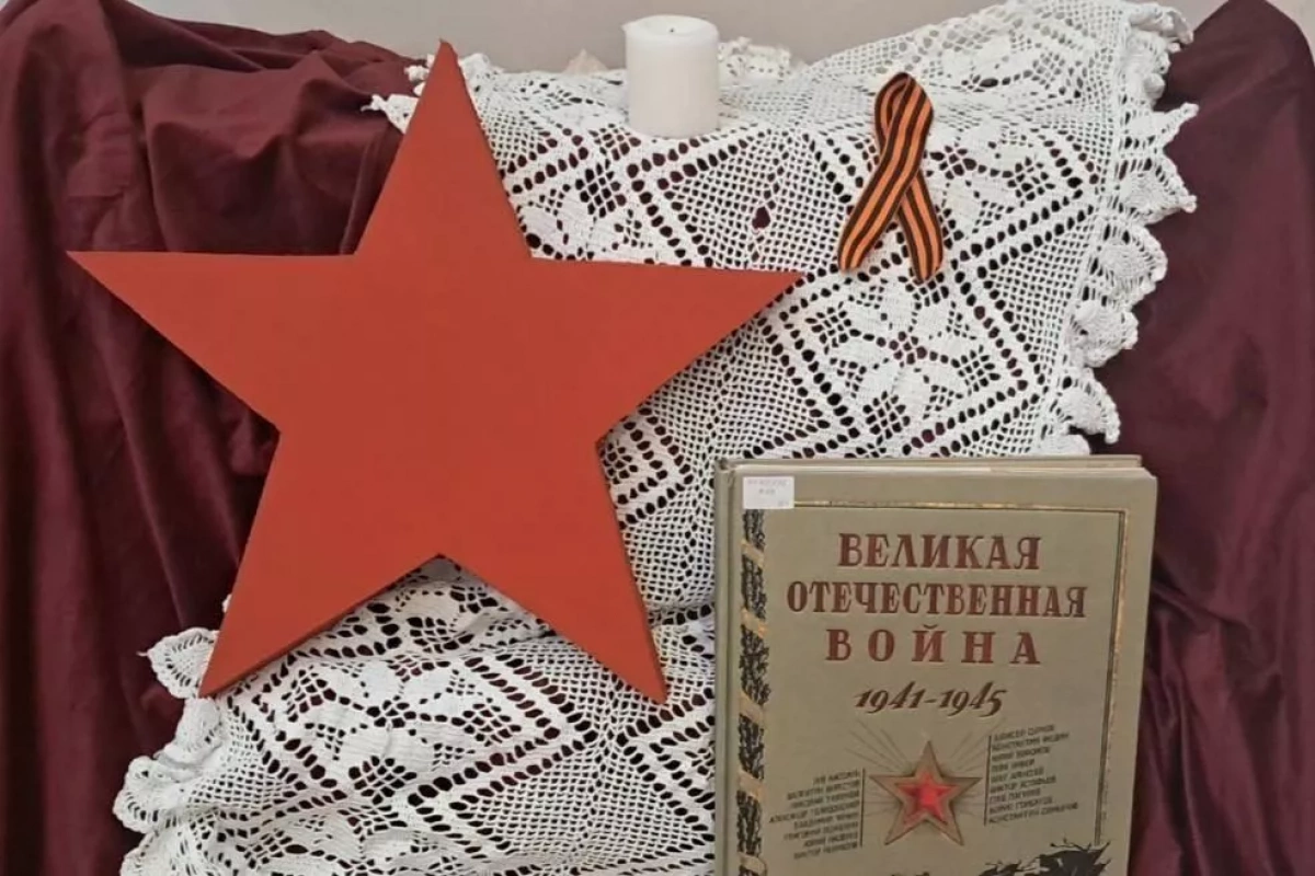 Исторический квест «Её величество Победа в сердцах и книгах о войне»
