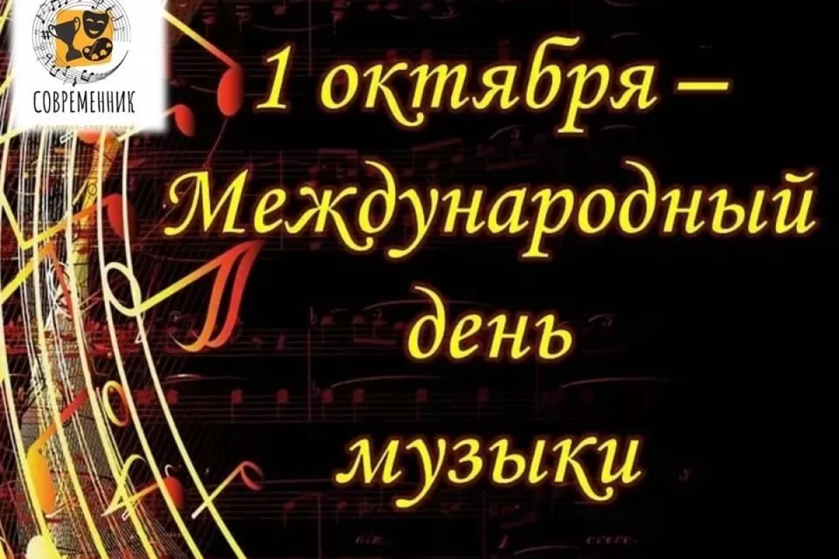 Радио-подборка «Песни для души!»