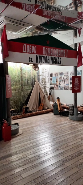 «Инновационные технологии в экспозиции музея», интерактивная экскурсия