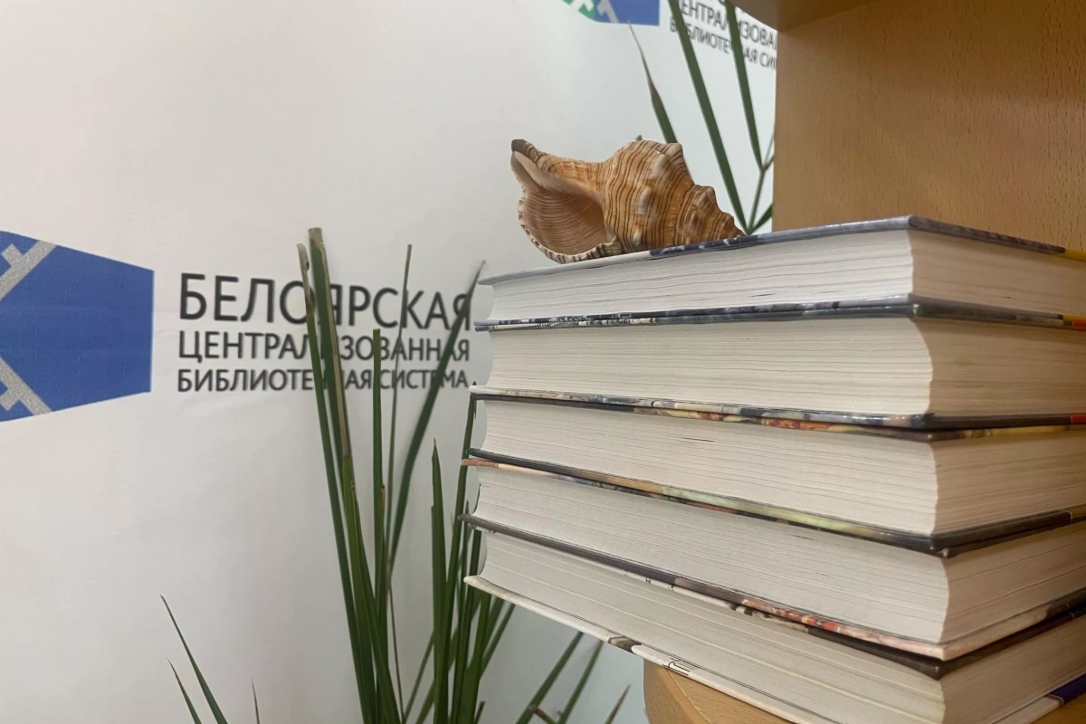 Квиз «Классика для старшеклассников»