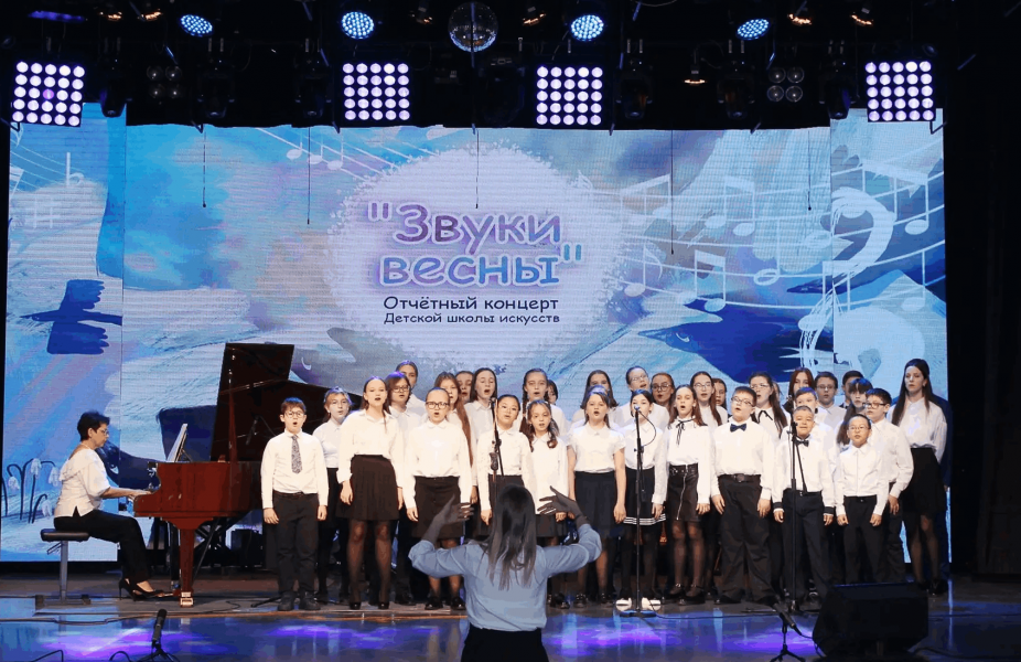 Концерт «Звуки весны»