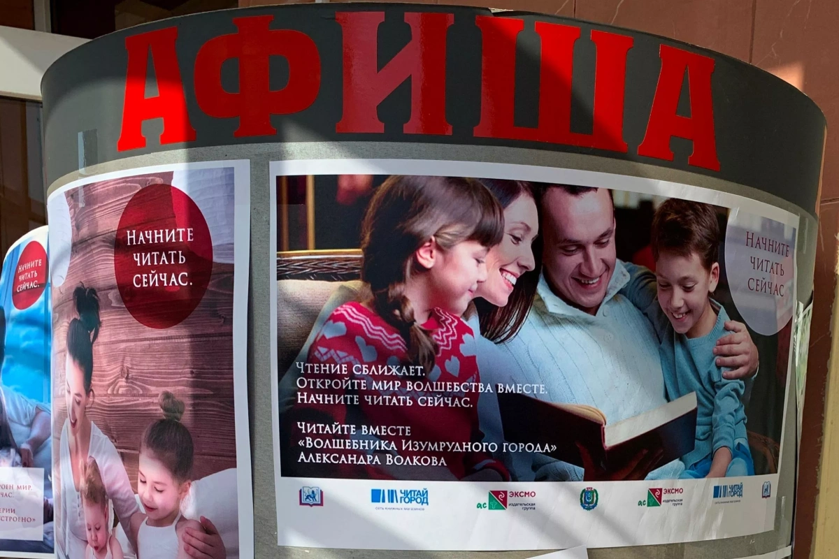 Этноквиз «Россия – это мы!»