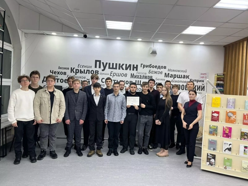 Литературная игра «Ловушка для интеллектуалов»