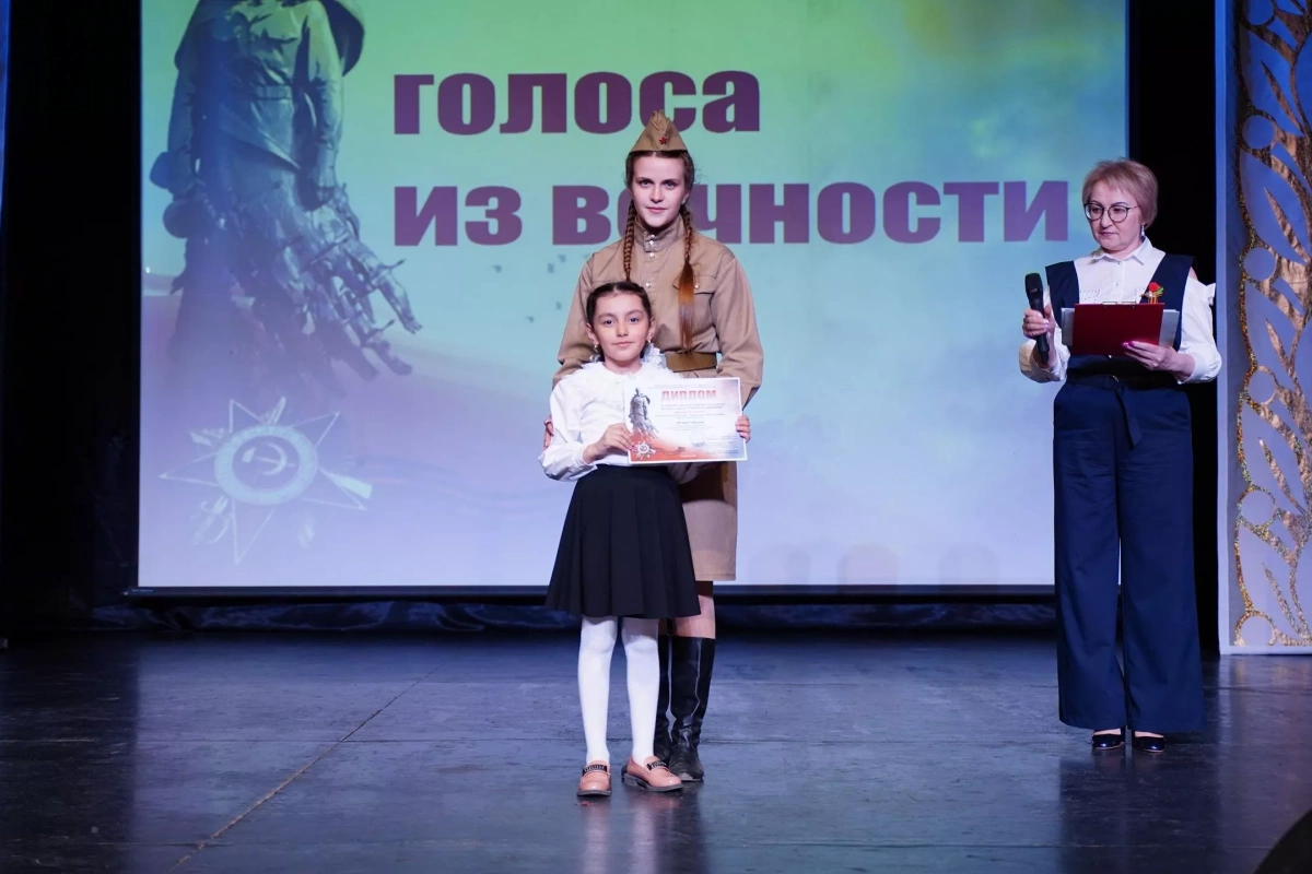 V Межмуниципальный литературно-поэтический фестиваль–конкурс «Голоса из вечности»