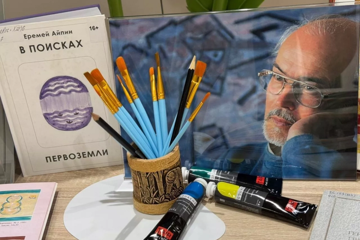 Поэтический вернисаж «Человек рисующий»