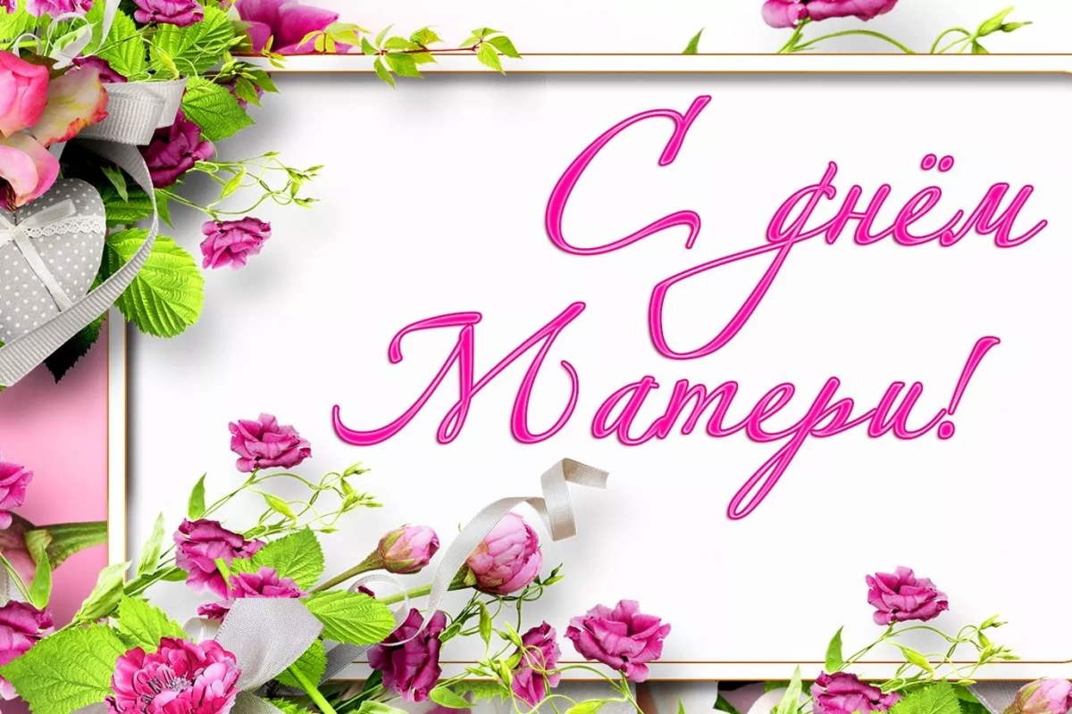 Выставка художественных работ <Цветы для Мамы>
