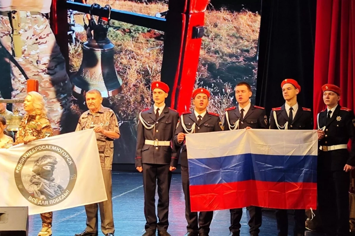 Концерт «СВОихНеБросаем: 4 года вместе»