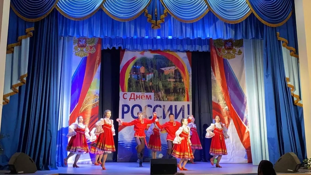 «День России! День села!»