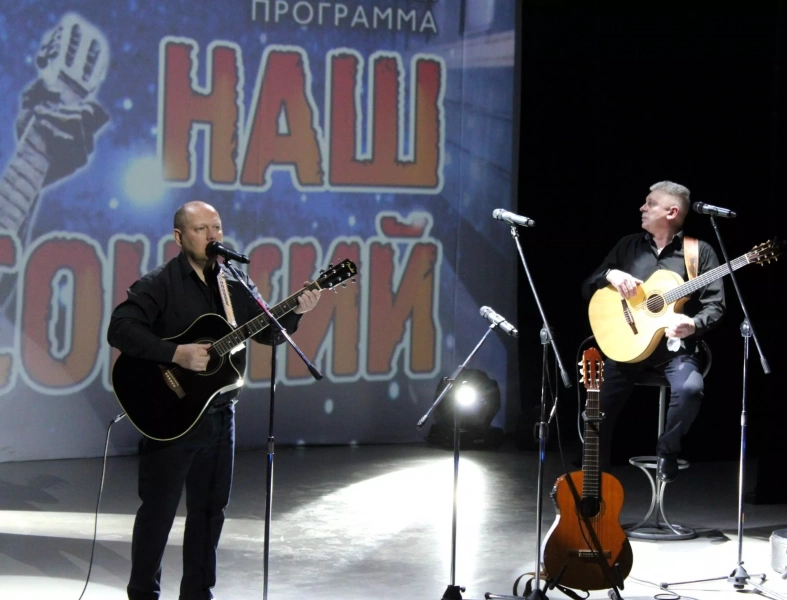 Гала-концерт фестиваля авторской песни «БардТоника»