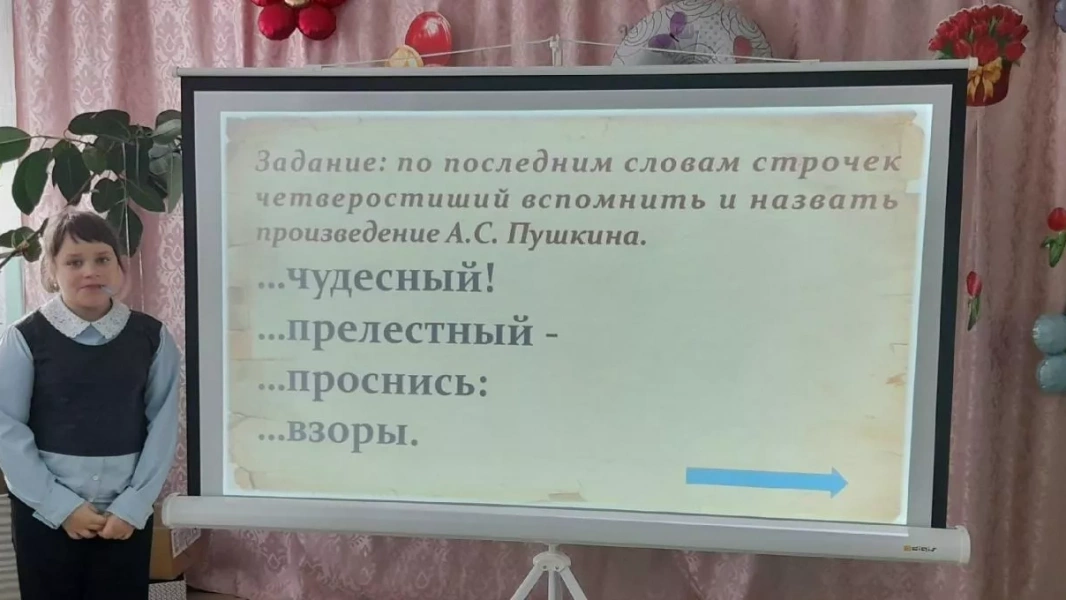 Скнигойназначенавстреча