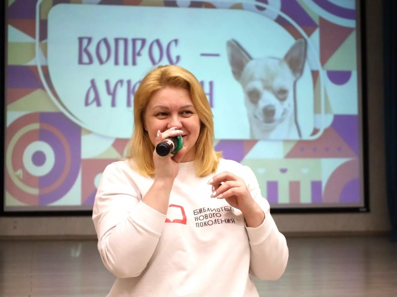 Игровая программа «Литература вне формата»