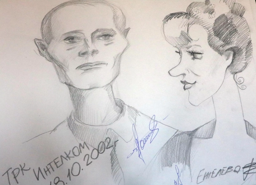 «Шарж»