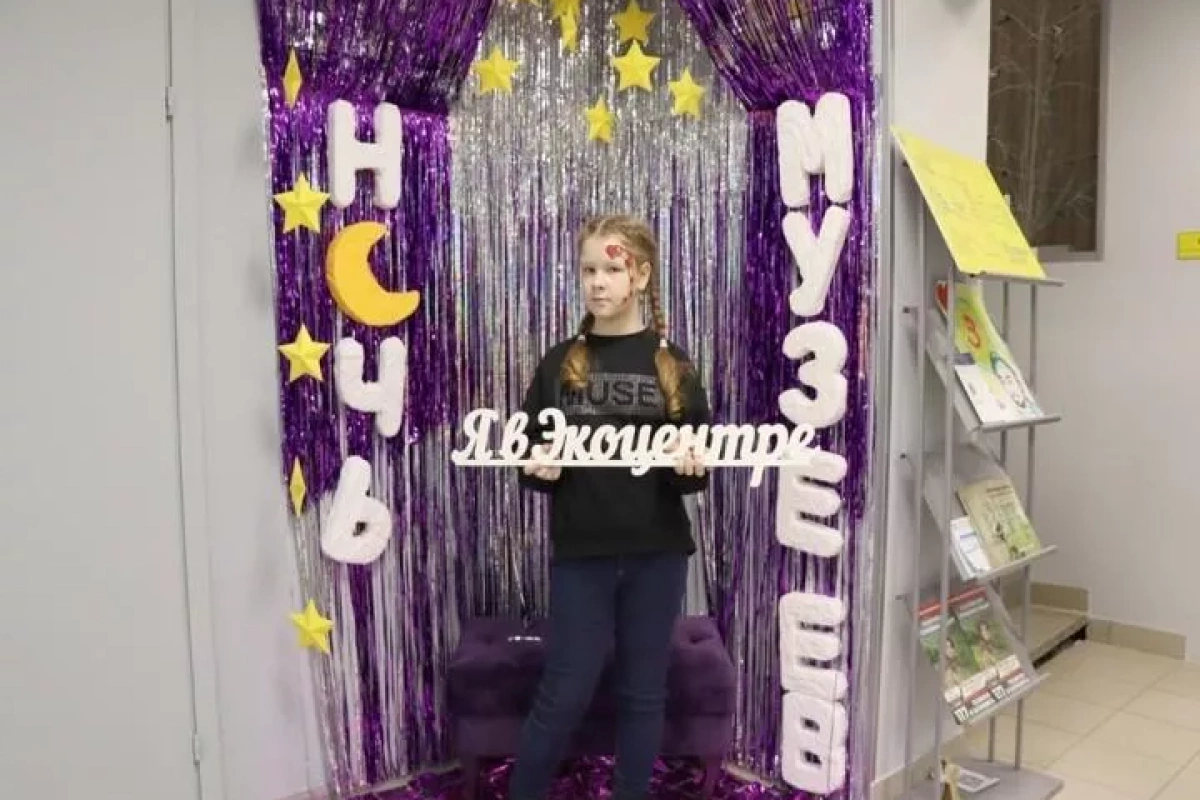 Всероссийская акция «Ночь музеев – 2025»