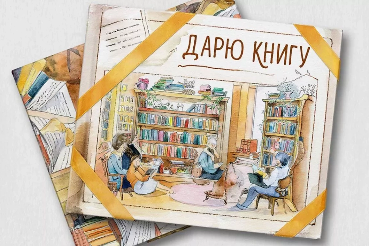 «Я - нарядная закладка»: мастер-класс