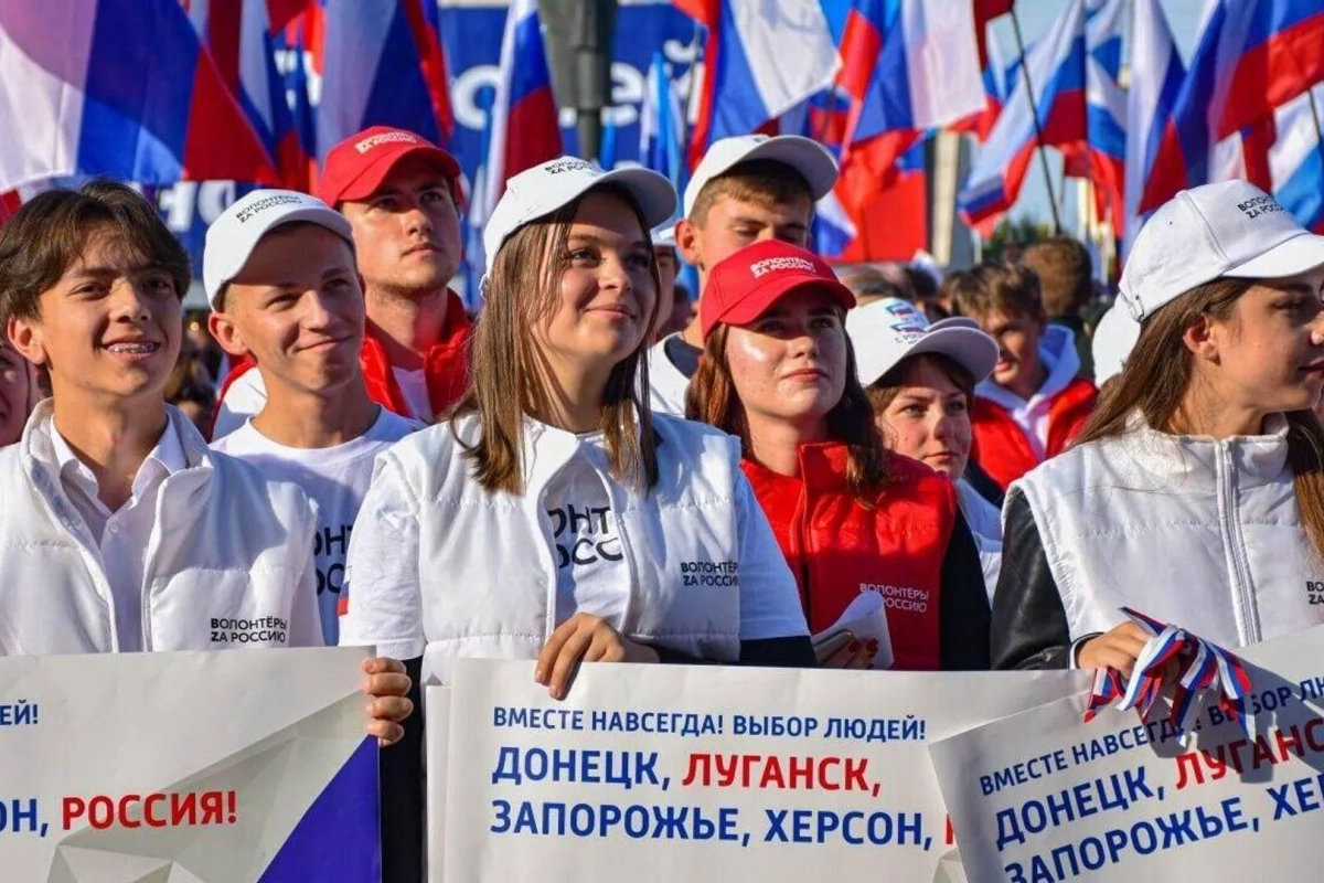 «Одна страна – одно будущее»