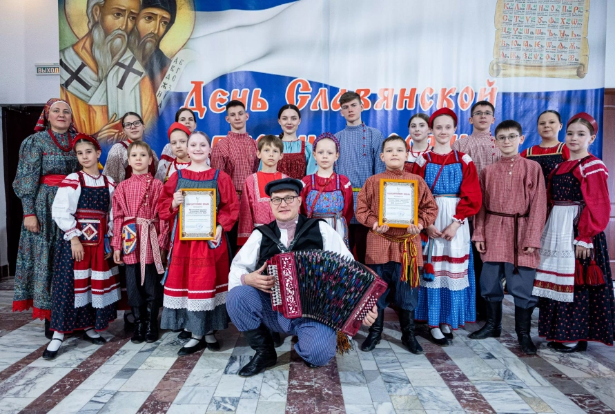 Фестиваль славянской культуры