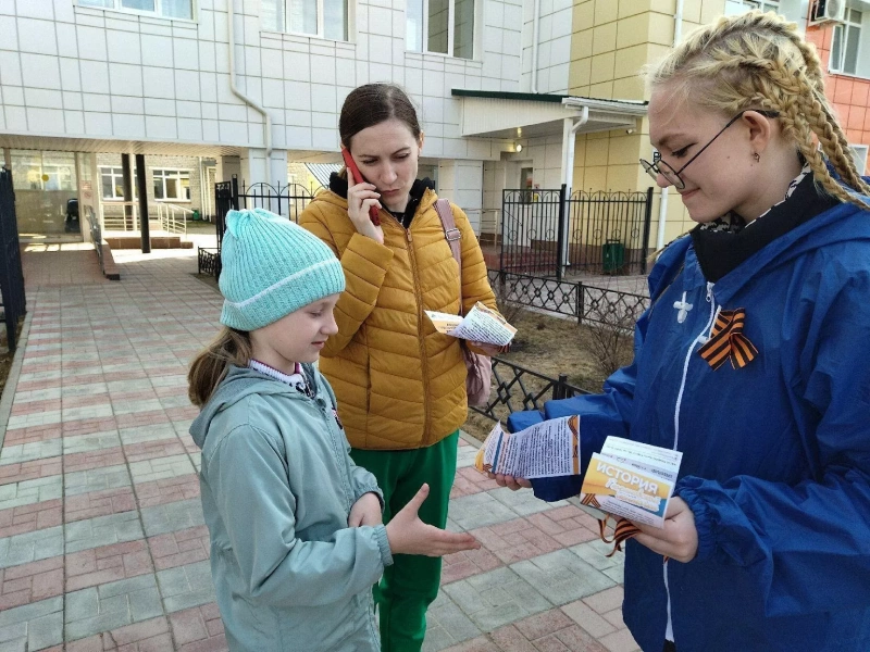 Акция «Георгиевская ленточка»