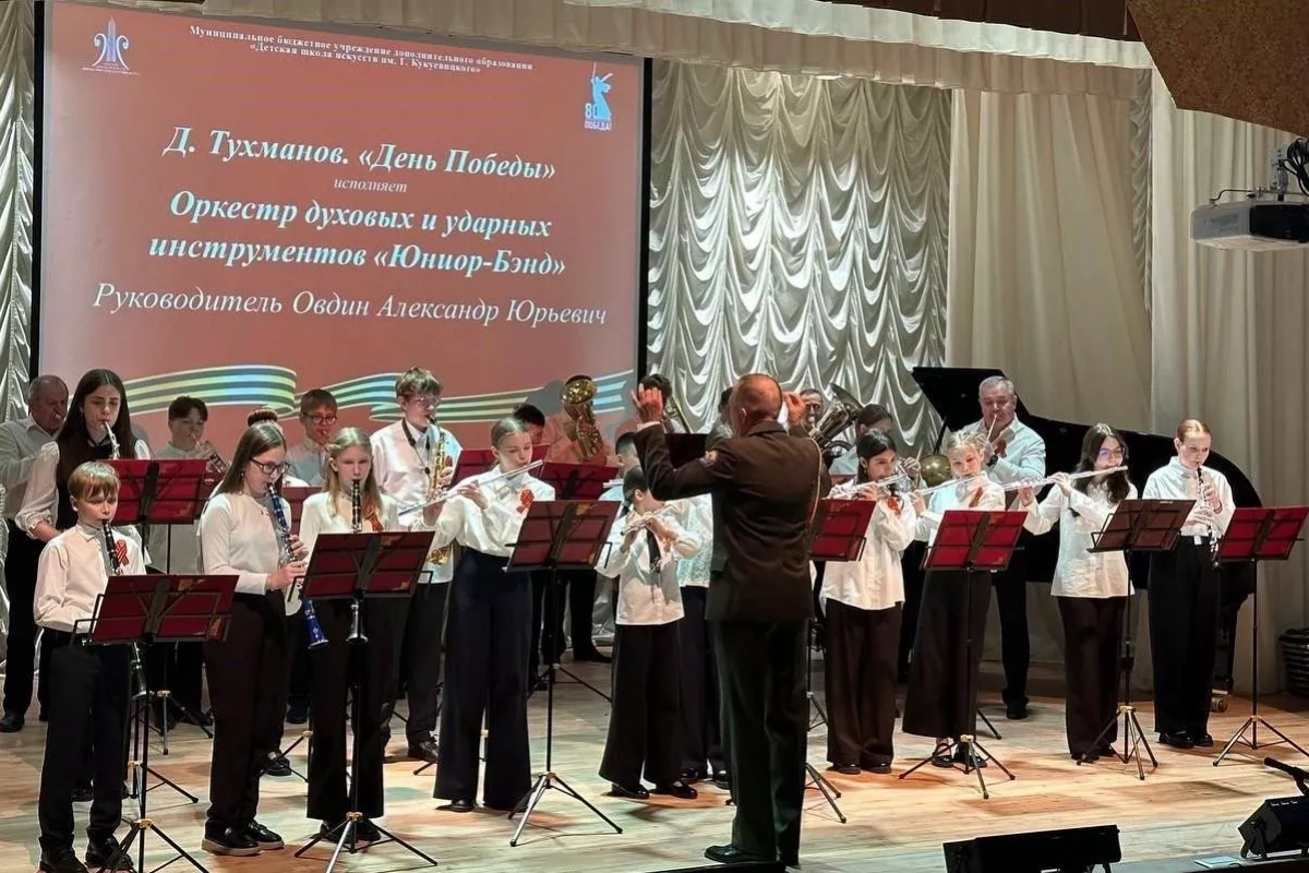 Праздничный концерт, посвящённый 81-й годовщине Победы в Великой Отечественной войне
