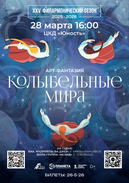 Колыбельные мира