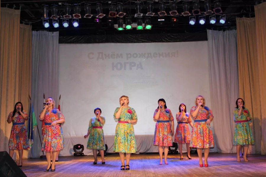 Концертная программа «95 лет Югре»