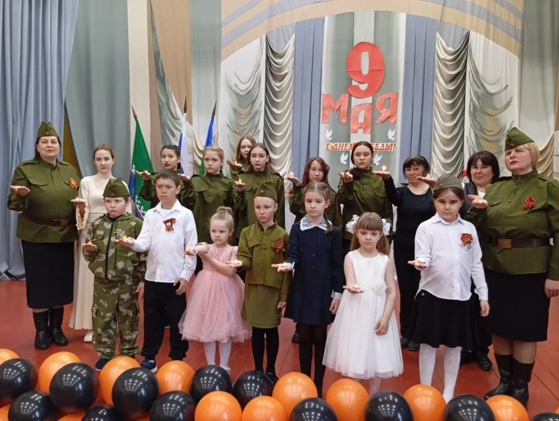 «Великий день!Великой Страны!»