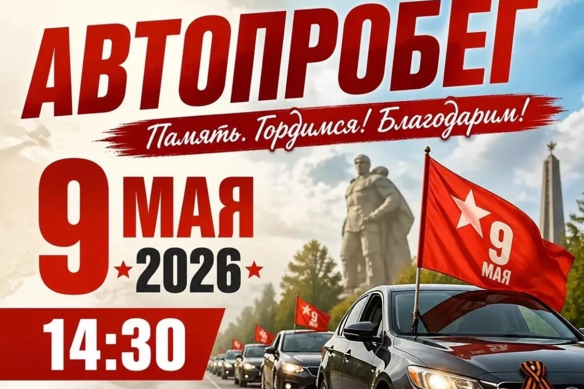 «Спасибо деду за Победу»