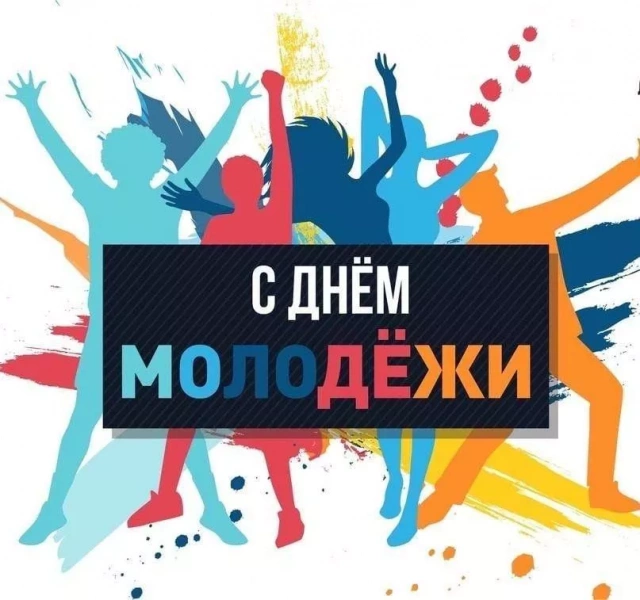 «Время открытий»