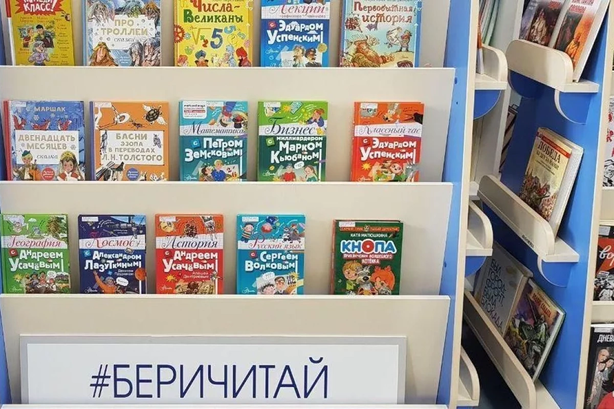 Книжная выставка «Открой дверь в мир чудес»