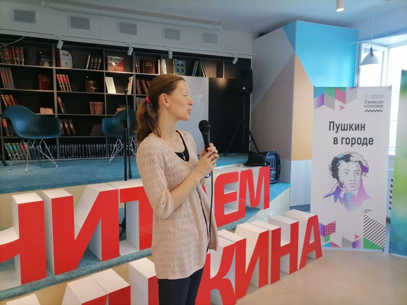 Литературно-игровая программа «Путешествие по сказкам А.С. Пушкина» посвящена дню рождения писателя