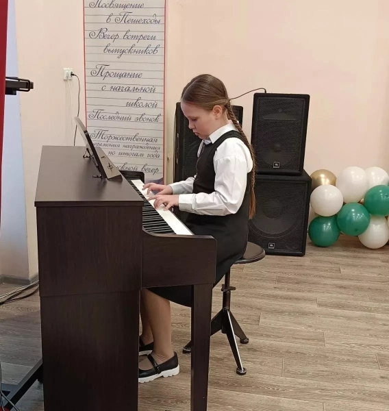 Концерт «Моя семья - мое богатство»