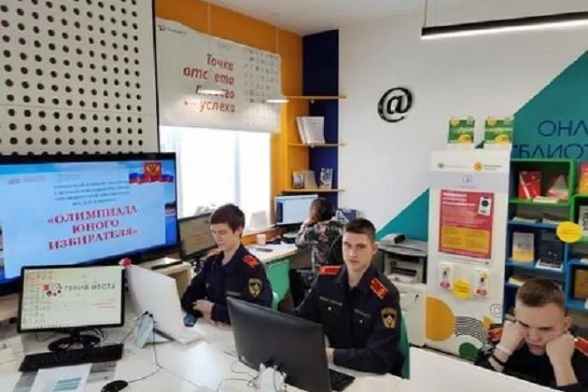Олимпиада будущих избирателей