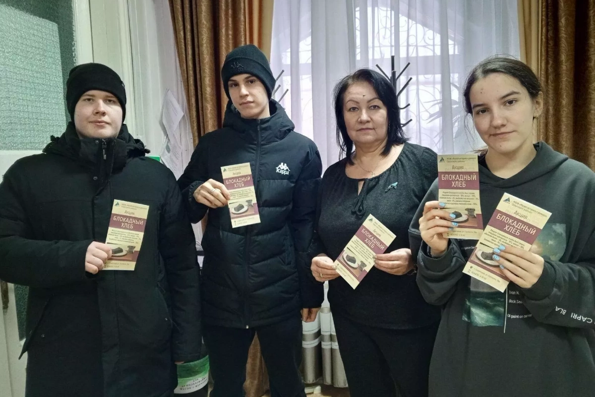 Акция «Блокадный хлеб»