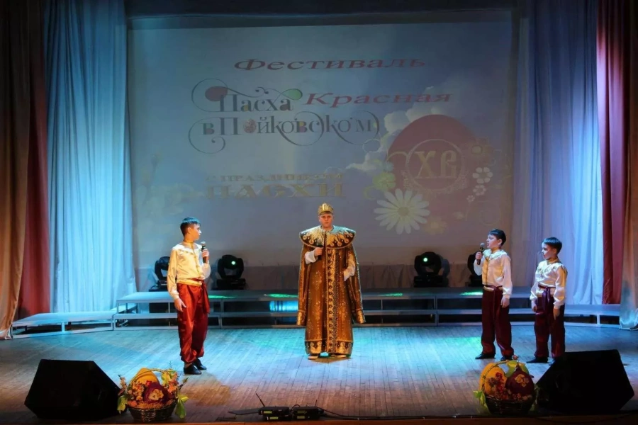 Концертная программа «Пасха православная»