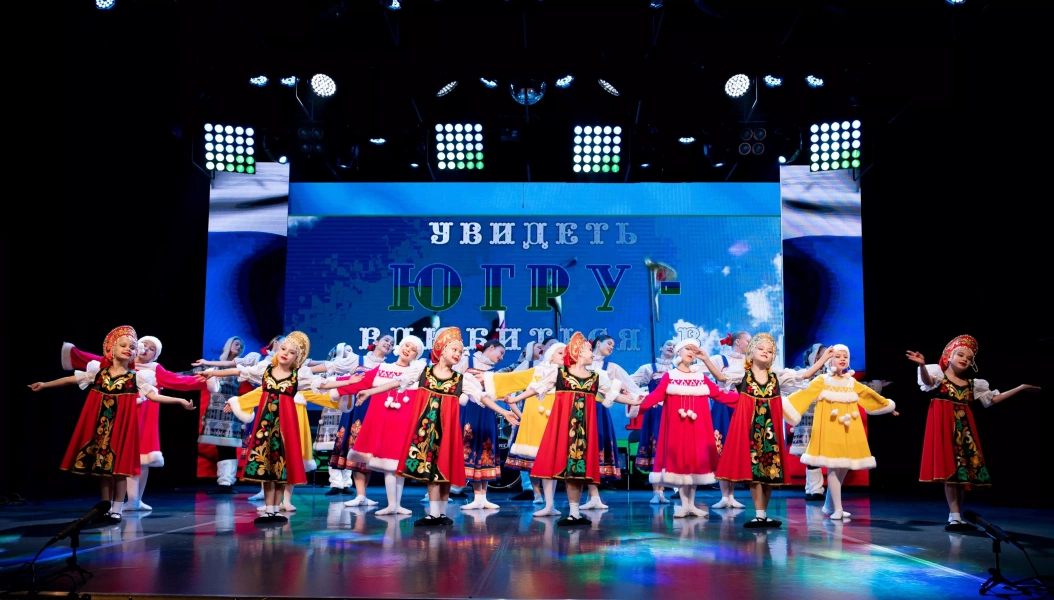 Праздник Югры «Югра-слияние народов»