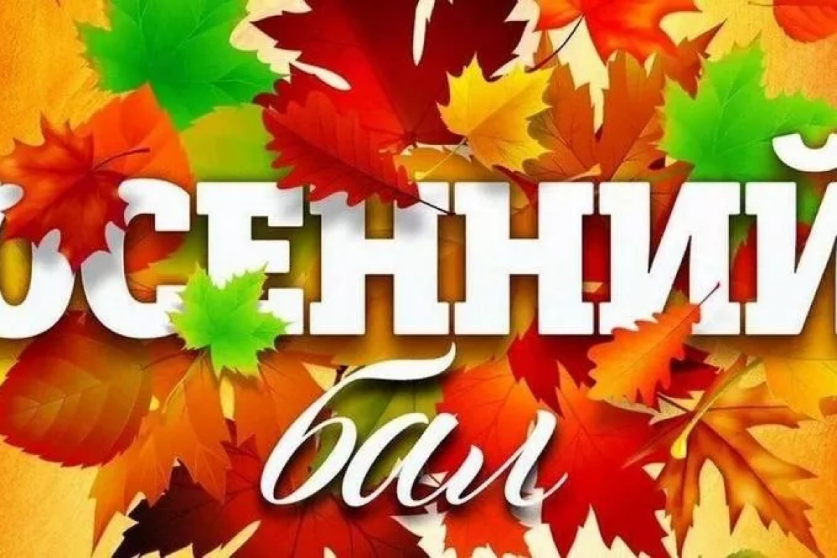 Дисковечер