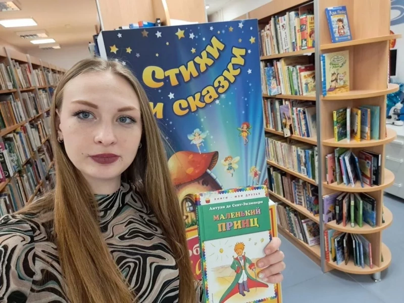 День селфи в библиотеке