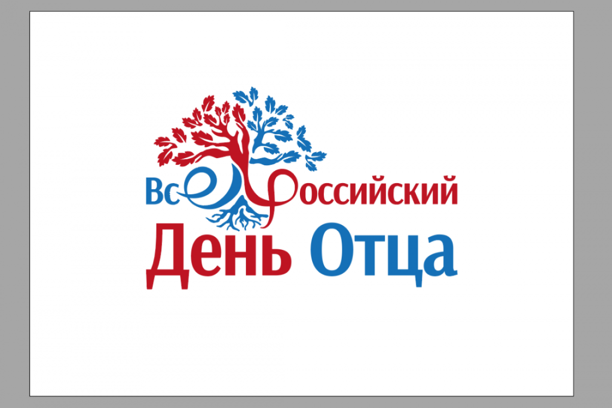 Семейный пикник.