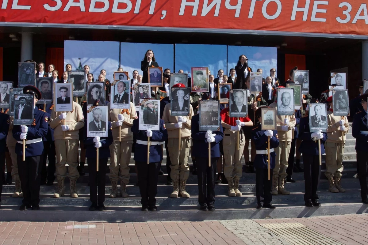 Патриотическая акция «Бессмертный полк»
